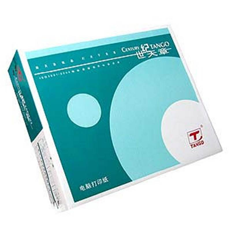 世纪天章241-2-3-C-S打印纸(1000张/箱)