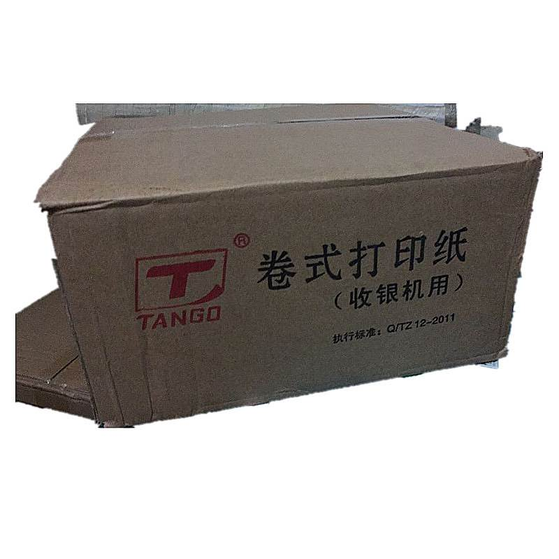 天章龙 80100 热敏打印纸 32卷/箱 (单位：箱)