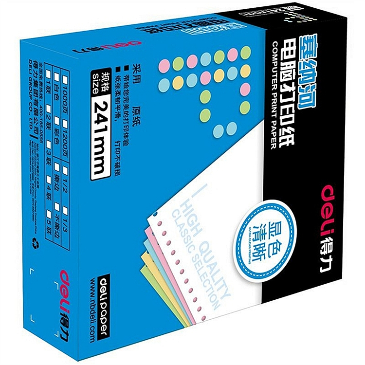 得力 N241-2(1/3CS) 塞纳河电脑打印纸 1000张/箱 （单位：箱） 彩色撕边