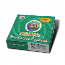 旗舰241-4电脑打印纸60g/1000页/箱