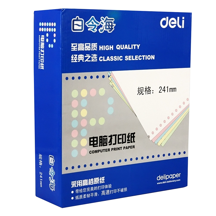 得力 B241-1 白令海电脑打印纸 241ｘ279mm/单联 （单位：箱） 白色撕边