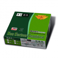 黄金搭档381-1电脑打印纸60g/1000页/箱