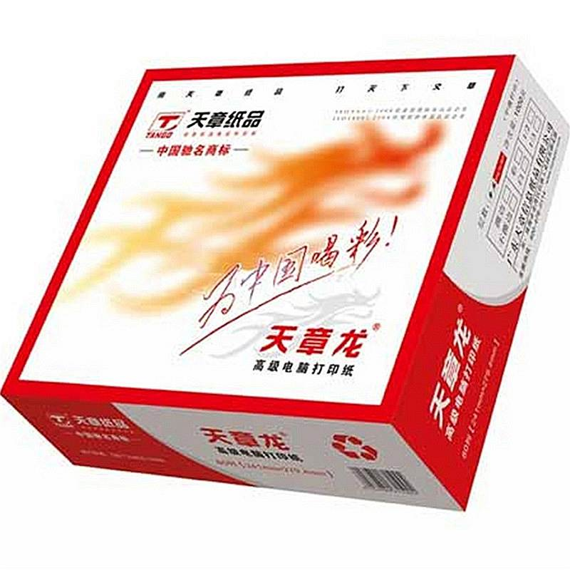 天章龙 241-1-0-B-S 打印纸 241ｘ297mm/一联 (单位:箱)