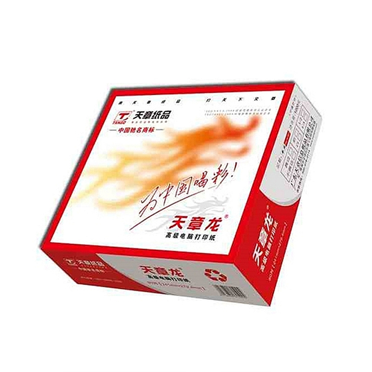 天章龙381-2-0-B-0打印纸