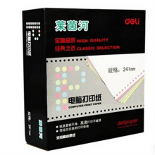 得力 莱茵河L241-3S 电脑打印纸 (白色撕边) (箱)