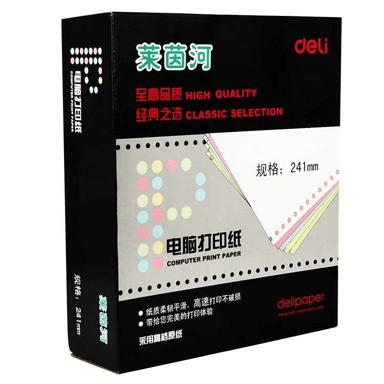 得力 莱茵河L241-1S 电脑打印纸 (白色撕边) (箱)