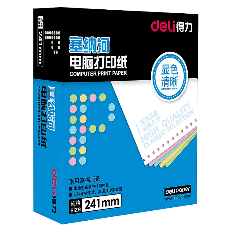 得力 N241-1 塞纳河电脑打印纸 1000张/箱 （单位：箱） 白色不撕边