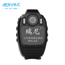  瑞尼A5执法记录仪 1080P高清红外夜视视音频记录仪64G